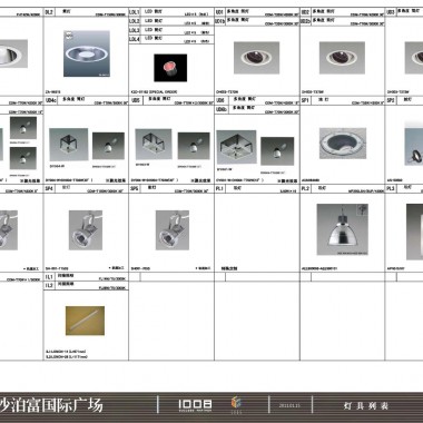 日本船场  湖南长沙泊富国际广场项目概念设计2011011518508.jpg