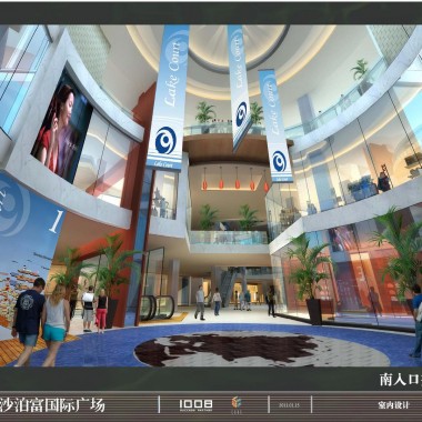 日本船场  湖南长沙泊富国际广场项目概念设计2011011518512.jpg