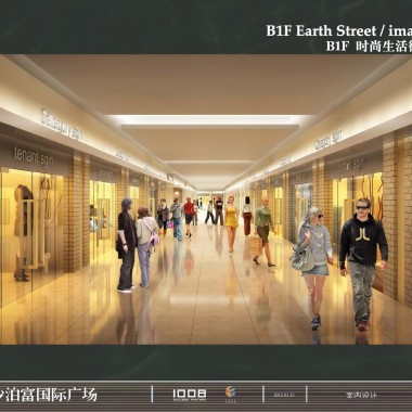 日本船场  湖南长沙泊富国际广场项目概念设计2011011518531.jpg