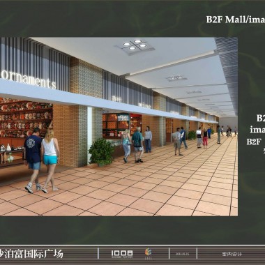 日本船场  湖南长沙泊富国际广场项目概念设计2011011518533.jpg