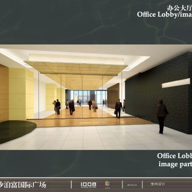 日本船场  湖南长沙泊富国际广场项目概念设计20110115-218463.jpg