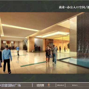 日本船场  湖南长沙泊富国际广场项目概念设计20110115-218466.jpg