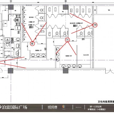 日本船场  湖南长沙泊富国际广场项目概念设计20110115-218474.jpg