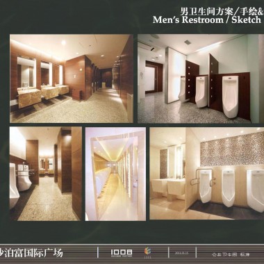 日本船场  湖南长沙泊富国际广场项目概念设计20110115-218481.jpg