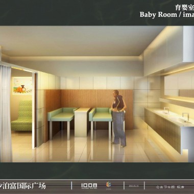 日本船场  湖南长沙泊富国际广场项目概念设计20110115-218487.jpg