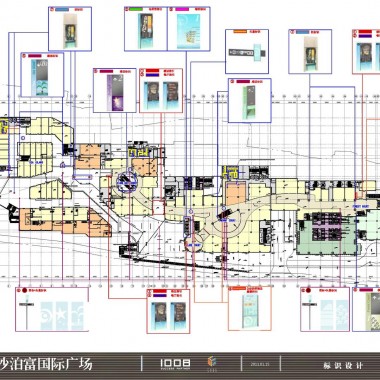 日本船场  湖南长沙泊富国际广场项目概念设计20110115-218488.jpg
