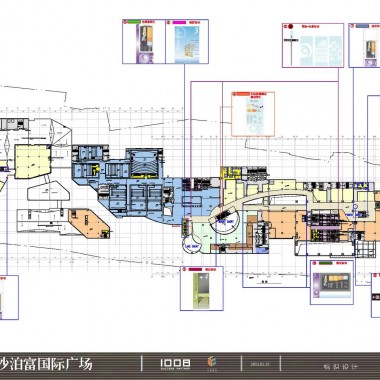 日本船场  湖南长沙泊富国际广场项目概念设计20110115-218490.jpg