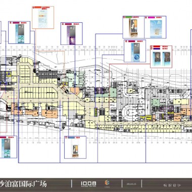 日本船场  湖南长沙泊富国际广场项目概念设计20110115-218493.jpg