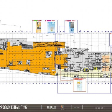 日本船场  湖南长沙泊富国际广场项目概念设计20110115-218494.jpg