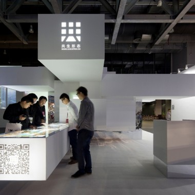 2013年广州国际设计周共生形态馆25030.jpg
