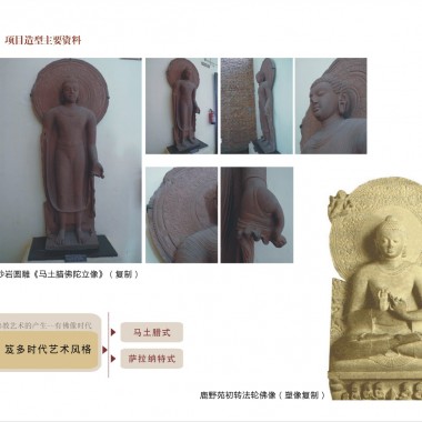 它山佛教石雕博物馆陈列设计方案ok19422.jpg