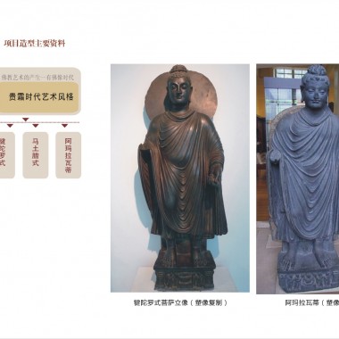 它山佛教石雕博物馆陈列设计方案ok19421.jpg