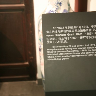 天津博物馆18931.jpg