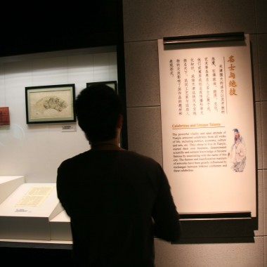 天津博物馆-519052.jpg