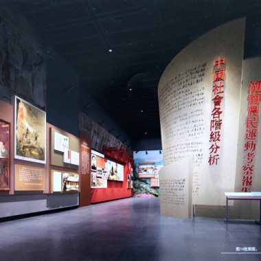 中国出了个毛泽东纪念馆（清尚）12304.jpg