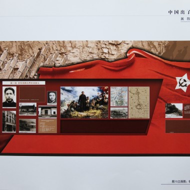 中国出了个毛泽东纪念馆（清尚）12305.jpg