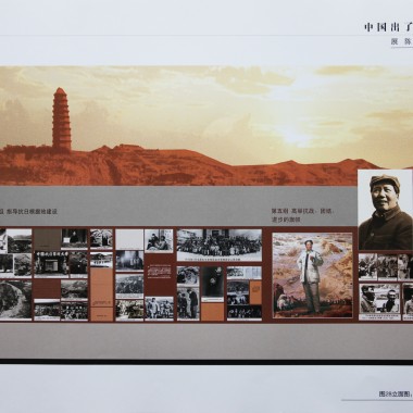 中国出了个毛泽东纪念馆（清尚）12321.jpg