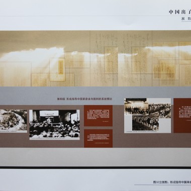 中国出了个毛泽东纪念馆（清尚）12325.jpg