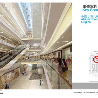 伍兹·贝格  龙湖地产时代天街购物中心概念设计方案(JPG+PDF双版本)130P-222454.jpg