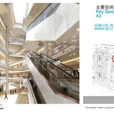 伍兹·贝格  龙湖地产时代天街购物中心概念设计方案(JPG+PDF双版本)130P-222460.jpg