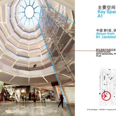 伍兹·贝格  龙湖地产时代天街购物中心概念设计方案(JPG+PDF双版本)130P-222467.jpg