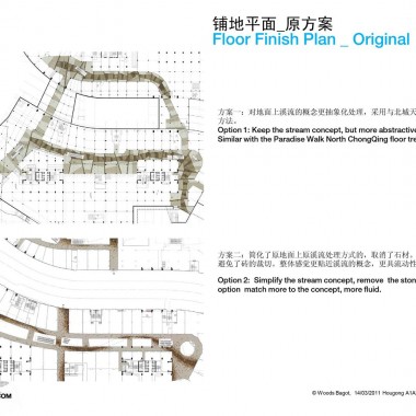 伍兹·贝格  龙湖地产时代天街购物中心概念设计方案(JPG+PDF双版本)130P-222473.jpg