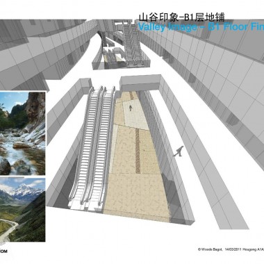伍兹·贝格  龙湖地产时代天街购物中心概念设计方案(JPG+PDF双版本)130P-222476.jpg