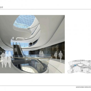 西安湖城大境商业广场 商场室内方案设计 185M 105P18993.jpg