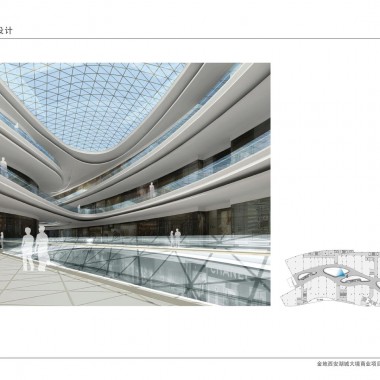 西安湖城大境商业广场 商场室内方案设计 185M 105P18995.jpg