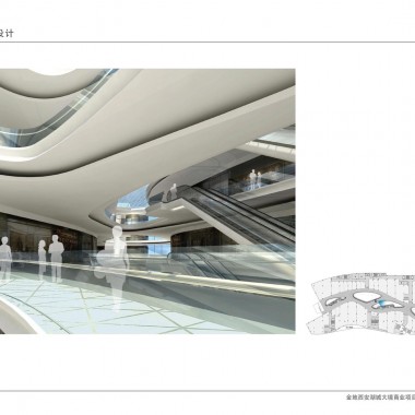 西安湖城大境商业广场 商场室内方案设计 185M 105P18997.jpg