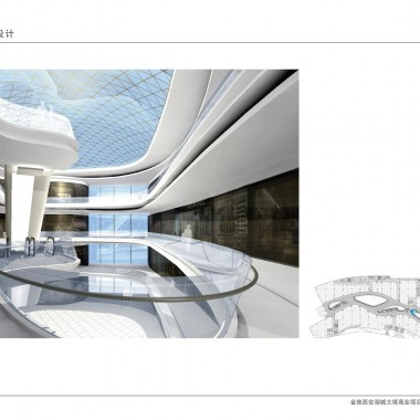 西安湖城大境商业广场 商场室内方案设计 185M 105P18998.jpg