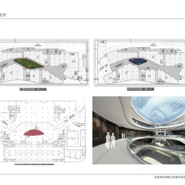 西安湖城大境商业广场 商场室内方案设计 185M 105P19002.jpg
