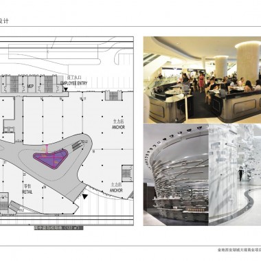 西安湖城大境商业广场 商场室内方案设计 185M 105P19003.jpg