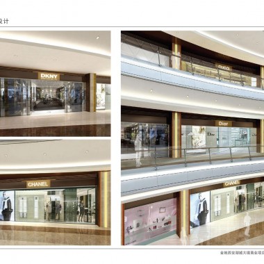 西安湖城大境商业广场 商场室内方案设计 185M 105P19011.jpg