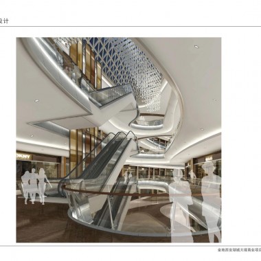 西安湖城大境商业广场 商场室内方案设计 185M 105P19015.jpg
