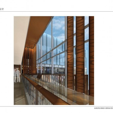 西安湖城大境商业广场 商场室内方案设计 185M 105P19014.jpg