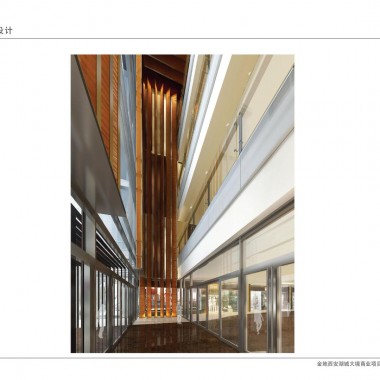 西安湖城大境商业广场 商场室内方案设计 185M 105P19019.jpg