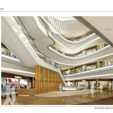 西安湖城大境商业广场 商场室内方案设计 185M 105P19022.jpg