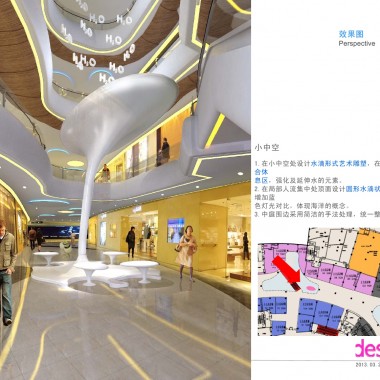 浙江金华 五百滩购物中心（概念方案设计）21368.jpg