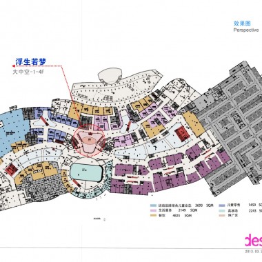 浙江金华 五百滩购物中心（概念方案设计）21358.jpg