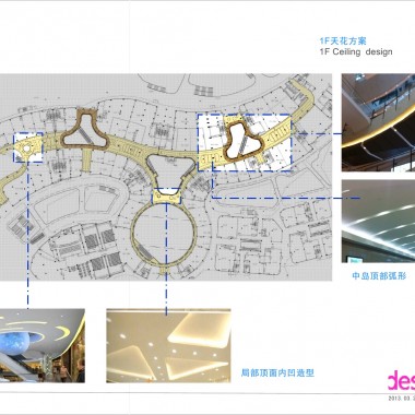 浙江金华 五百滩购物中心（概念方案设计）21365.jpg
