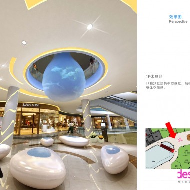 浙江金华 五百滩购物中心（概念方案设计）21372.jpg