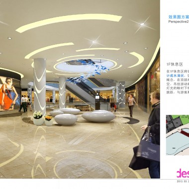 浙江金华 五百滩购物中心（概念方案设计）21373.jpg