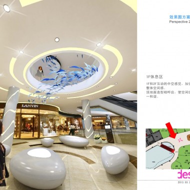 浙江金华 五百滩购物中心（概念方案设计）21374.jpg