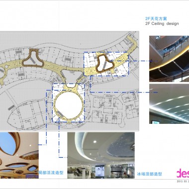 浙江金华 五百滩购物中心（概念方案设计）21379.jpg