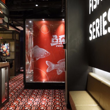 餐厅空间设计【艺鼎新作】鱼系：经得起“烤”验的鱼文化餐厅377.jpg