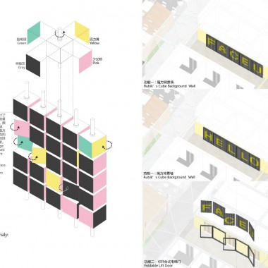 Onexn Architects - FACEU脸萌科技总部办公设计5711.jpg