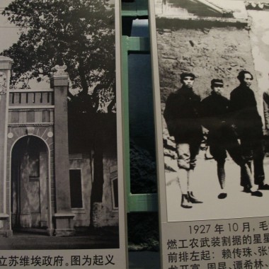 浮雕  嘉兴南湖革命纪念馆-721914.jpg