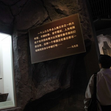 浮雕  嘉兴南湖革命纪念馆-721917.jpg