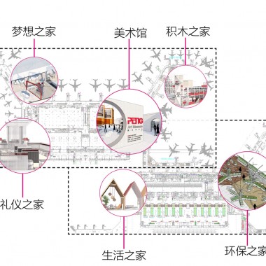 候机 – 有意义的等待，广州  上海华都建筑规划设计有限公司6969.jpg